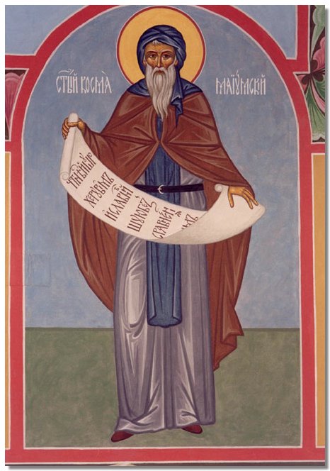 Sfântul Cuvios Ierarh Cosma Aghiopolitul, episcopul Maiumei, făcătorul de canoane și prietenul Sfântului Ioan Damaschin (+787)