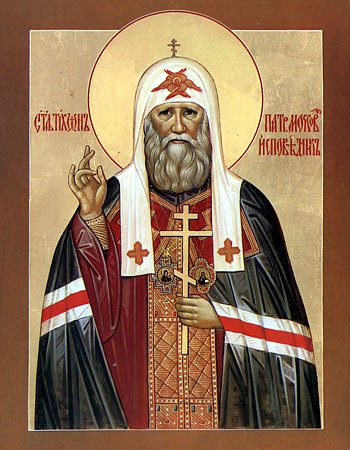 Sfântul Tihon (Belavin), Patriarhul Moscovei și al întregii Rusii (1925)