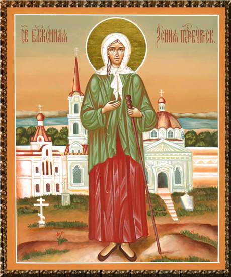 Sfânta Cuvioasă Xenia, cea nebună pentru Hristos și făcătoarea de minuni din Sankt Petersburg în Rusia (XVIII)