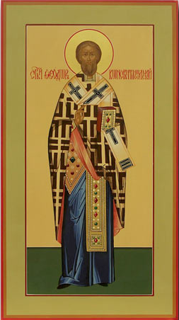 Sfântul Cuvios Teodor I, Arhiepiscopul Constantinopolului (+687)