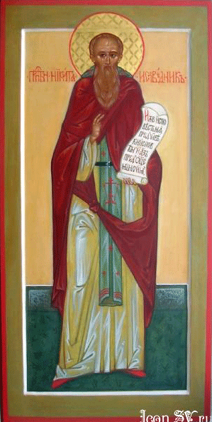 Sfântul Nichita Mărturisitorul, arhiepiscopul Apoloniadelor, în  Bitinia  și  apărător  al  Sfintelor  Icoane  în  timpul împăratului Leon al III-lea Isaurul (apr. 813-820)