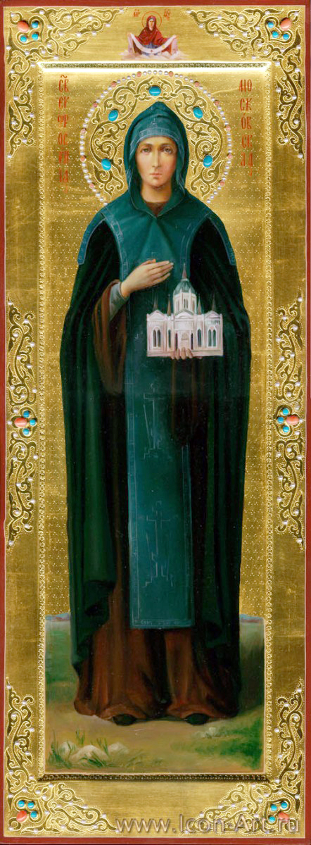 Sfânta Cuvioasă Eufrosina, care mai înainte de a se călugări a fost Evdochia, soţia Sfântului Cneaz Dimitrie Donskoi și mare ducesă a Rusiei (+1407)
