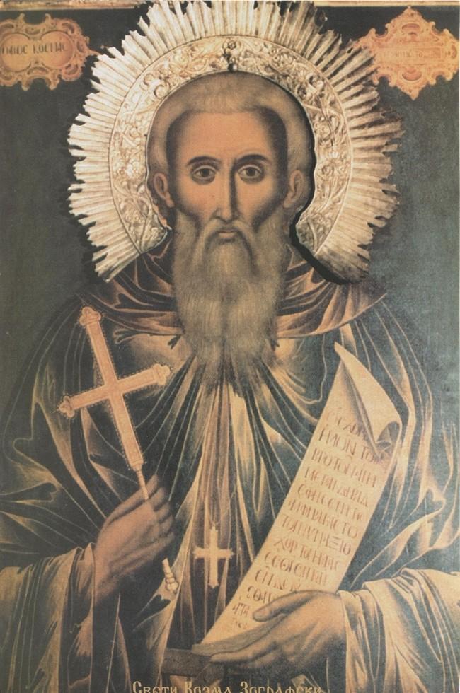 Sfântul Cuvios Cosma Zografitul, nevoitor la Mănăstirea Zografu din Sfântul Munte Athos (+1323)