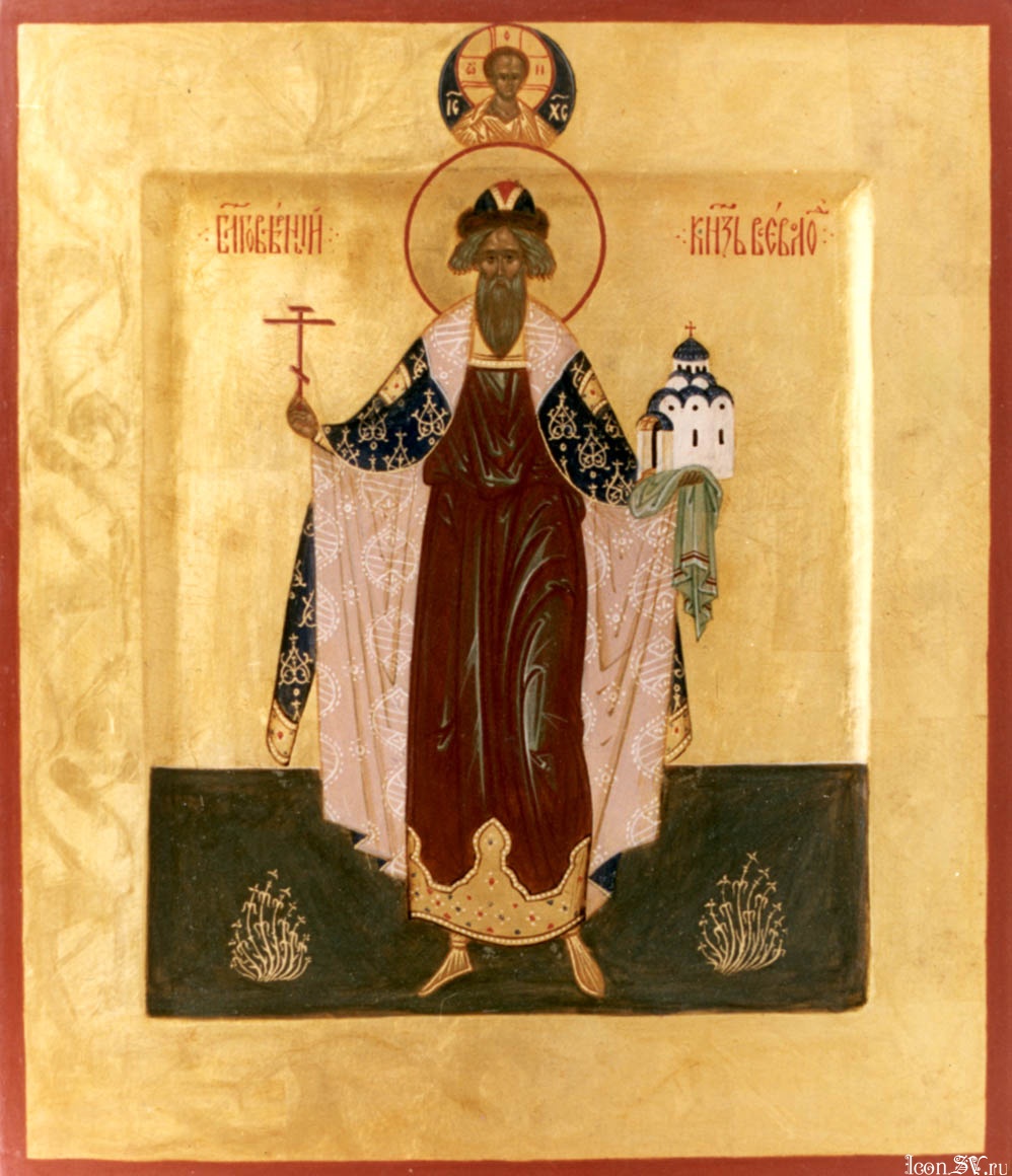 Sfântul Cuvios Vsevolod, prinţ din Pskov în Rusia, care din Sfântul Botez s-a numit Gavriil (+1138)