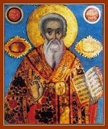 Sfântul Ierarh Atanasie I, Patriarhul Constantinopolului (+1311)