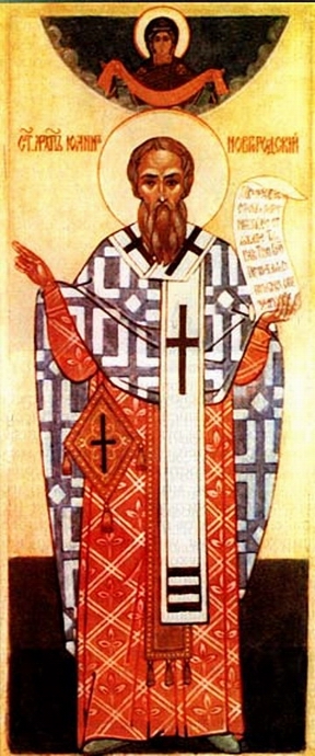 Sfântul Ierarh Ioan, episcop de Novgorod în Rusia și făcător de minuni (+1186)