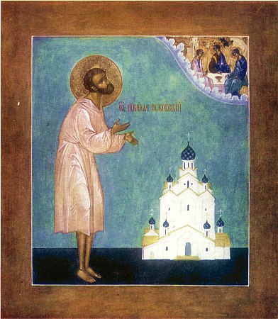 Sfântul Drept Nicolae, cel nebun întru Hristos, de la Pskov