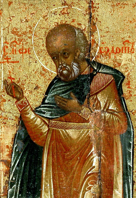 Sfântul Mucenic Teodot din Cizic