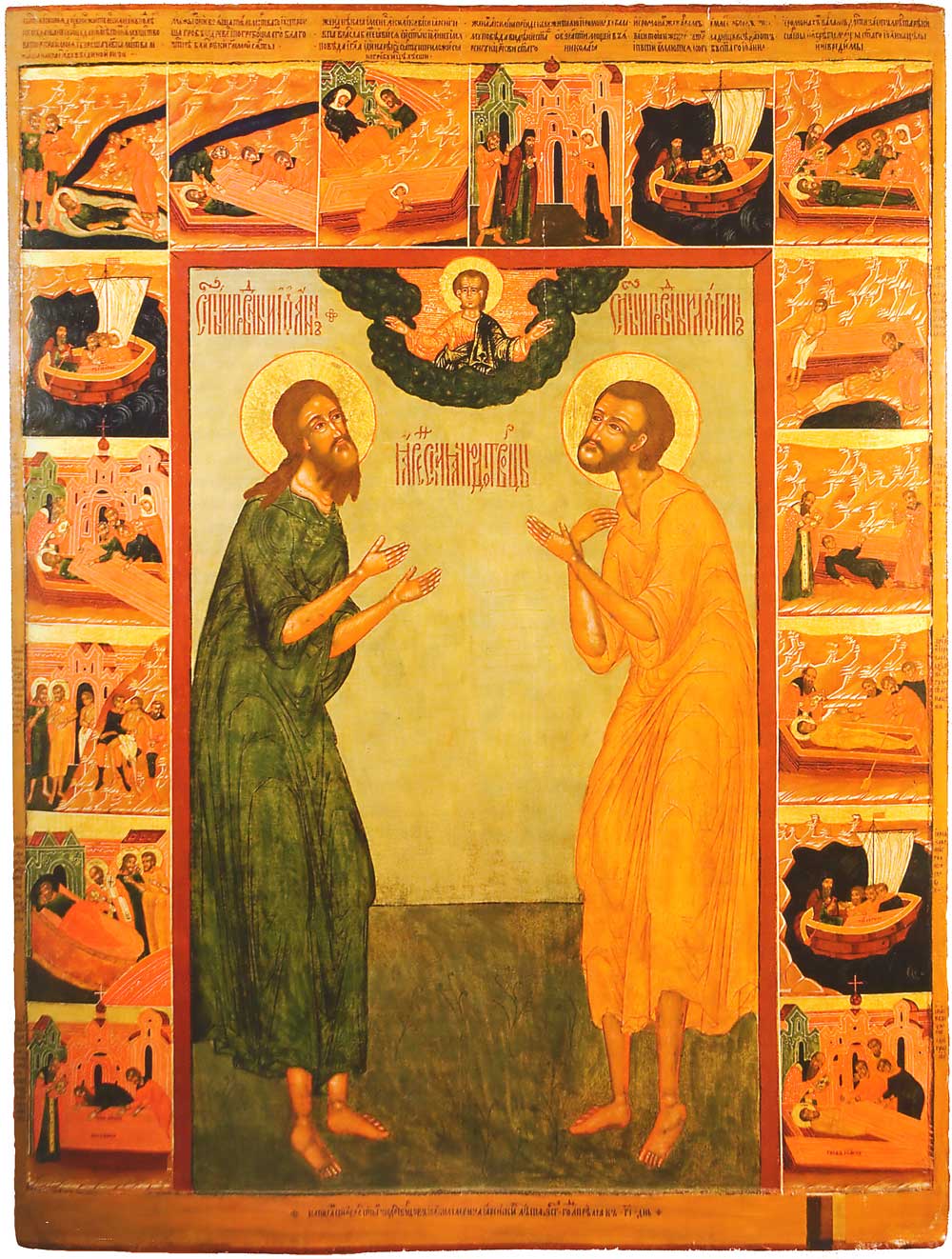 Sfântul Cuvios Longhin din Yarengsk, Soloveț (+1544)