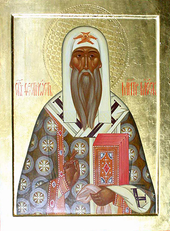 Sfântul Ierarh Teognost, Mitropolitul Kievului și al întregii Rusii (1353)