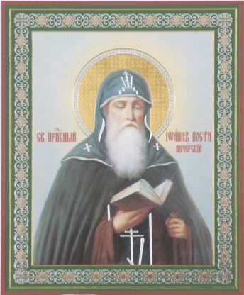Sfântul Cuvios Ioan Postitorul de la Lavra Peșterilor din Kiev (XII)