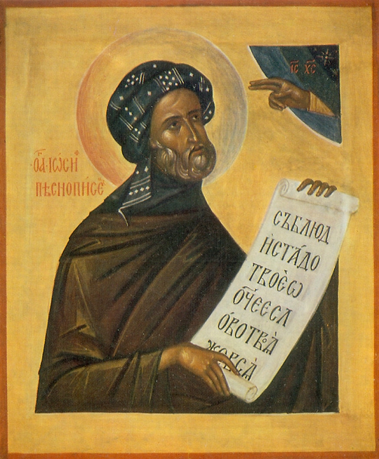 Sfântul Cuvios Iosif, scriitorul de cântări și prietenul Sfântului Grigorie Decapolitul, care s-a nevoit la Tesalonic în Grecia (+883)
