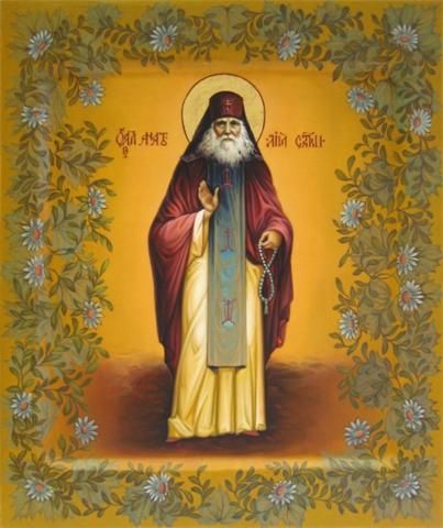 Sfântul Cuvios Anatolie cel Bătrân de la Optina (+1894)