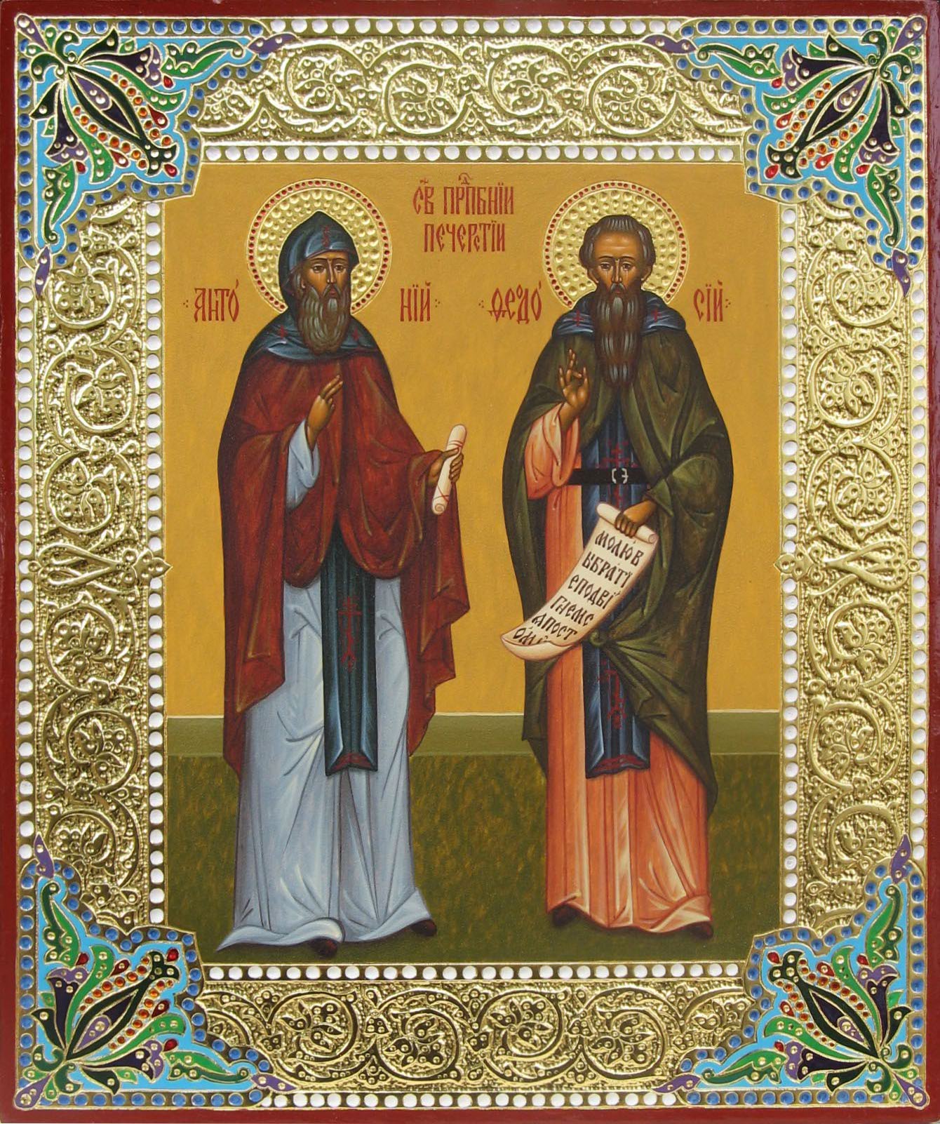 Sfinții Antonie și Teodosie de la Pecerska