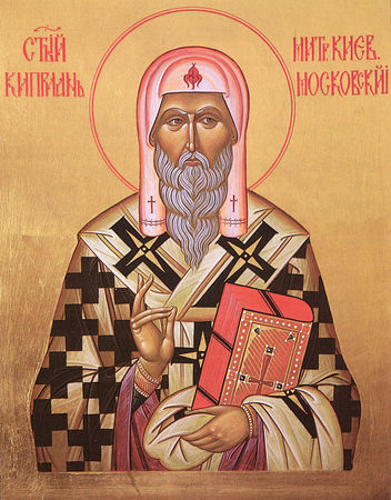 Sfântul Ierarh Ciprian , Mitropolitul Moscovei și al întregii Rusii (1406)