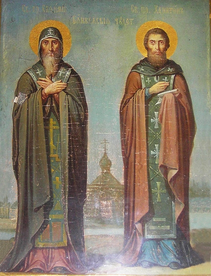 Sfinții Cuvioși Eftimie și Hariton de la Sianjemsk, Vologda (Rusia)
