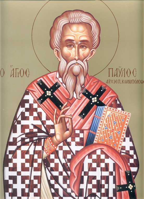 Sfântul Cuvios Ierarh Pavel Mărturisitorul, arhiepiscopul Constantinopolului, care a fost sugrumat cu omoforul său de către arieni (+350)