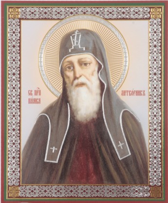 Sfântul Cuvios Pamvo Zăvorâtul de la Pecerska (XIII)