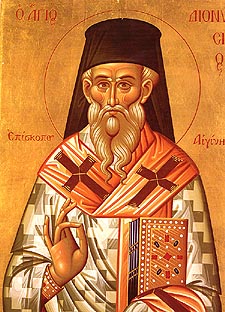 Sfântul Cuvios Dionisie cel Nou, Arhiepiscopul Eghinei (+1622)