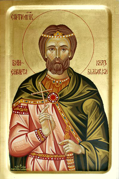 Sfântul Mucenic Boian, Kneazul/Prințul Bulgarilor (827)