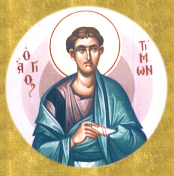 Sfântul Timon