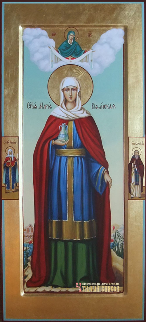 Sfânta Mironosiță Maria din Betania, sora lui Lazăr