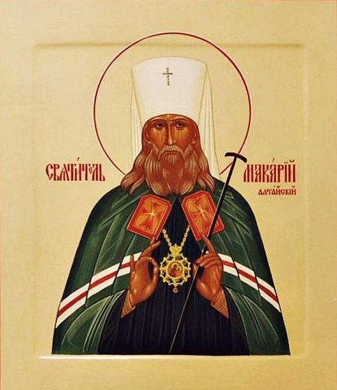 Sfântul Ierarh Macarie (Nevski), Mitropolitul Moscovei (1926)