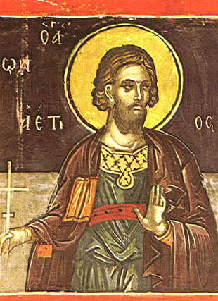 Sfântul Mucenic Aetios
