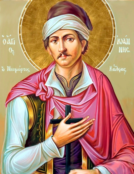 Sfântul Nou Mucenic Ioan tâmplarul, Constantinopol (+575)