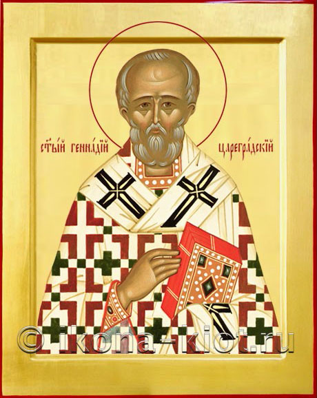 Sfântul Ierarh Ghenadie, patriarhul Constantinopolului (+471)